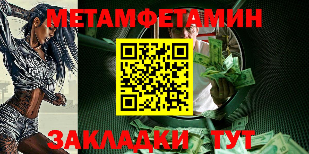 Амфетамин  АМФЕТАМИН  Людиново  Amphetamine VHQ  Вход с VPN 
