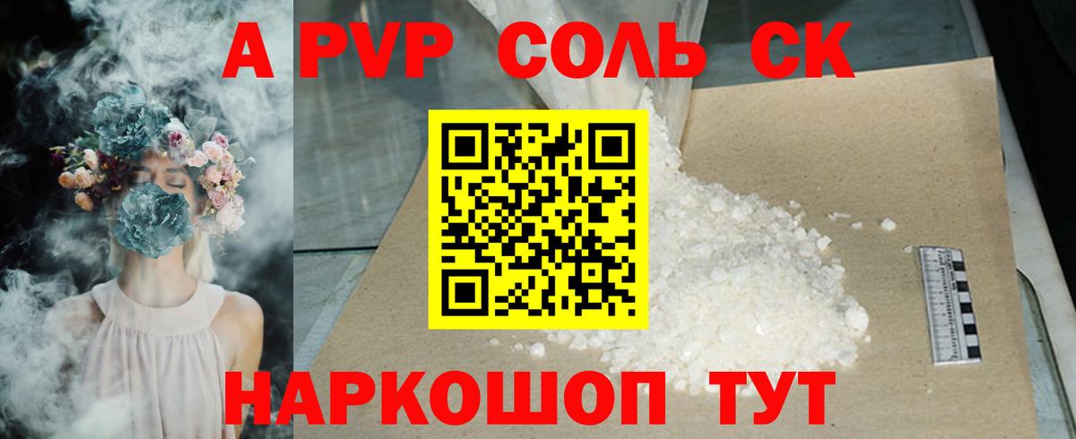 НБОМе Людиново