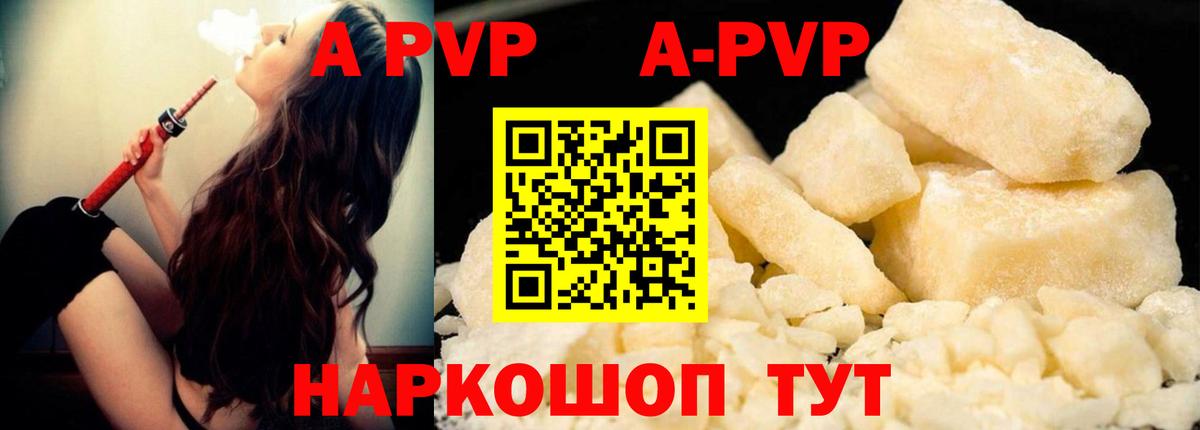 А ПВП СК КРИС Людиново