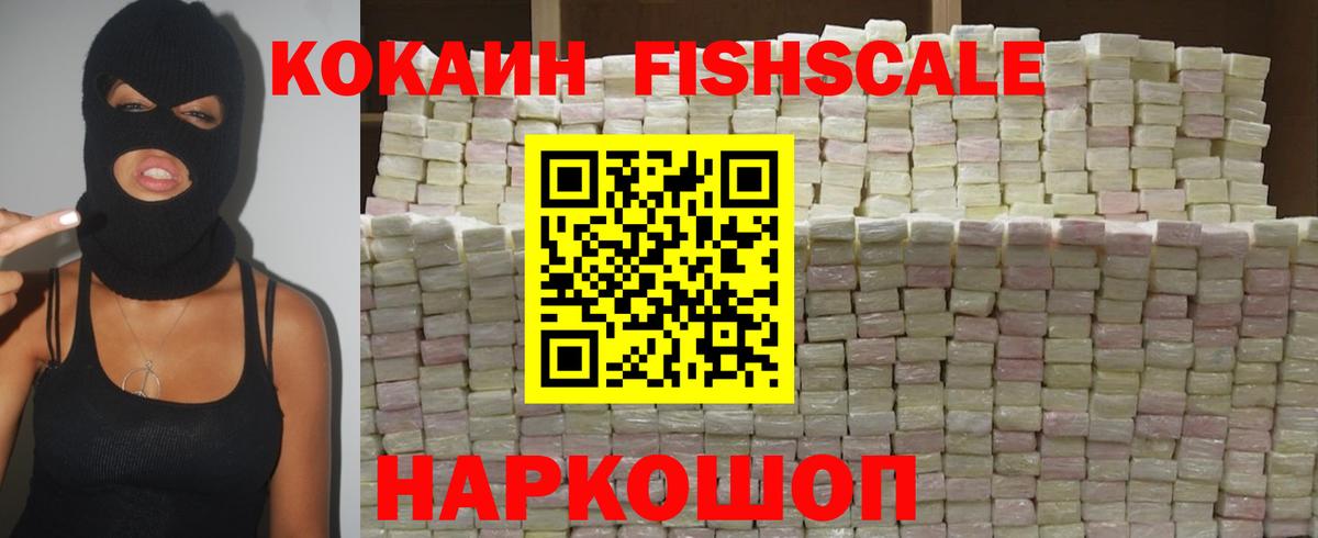 Cocaine VHQ Людиново