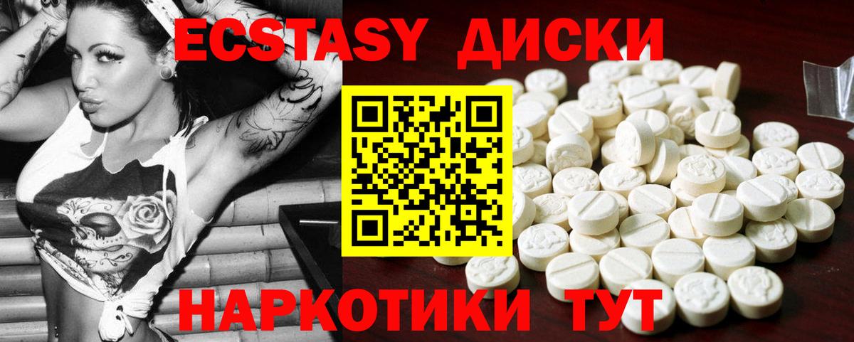 Людиново  ЭКСТАЗИ Punisher  Экстази  Экстази 280мг  дарк нет состав  Вход с VPN 