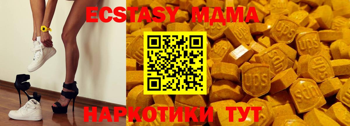 ЭКСТАЗИ бентли Людиново