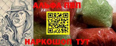 индика Краснокаменск