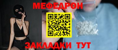мдма Краснознаменск