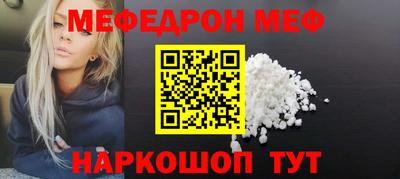 мдма Краснознаменск