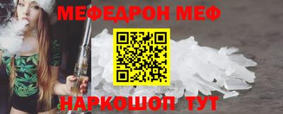 индика Краснокаменск