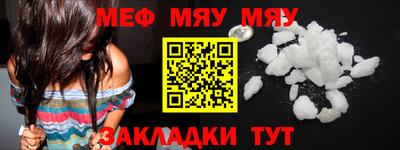 индика Краснокаменск