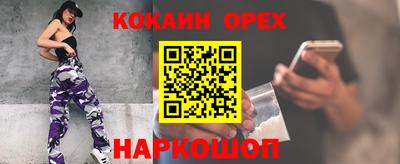 индика Краснокаменск