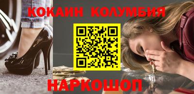 индика Краснокаменск