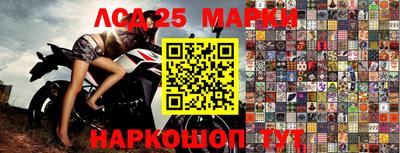 мдма Краснознаменск
