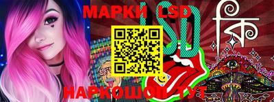индика Краснокаменск