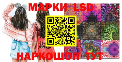 индика Краснокаменск