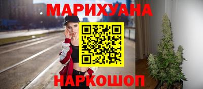 индика Краснокаменск