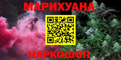 индика Краснокаменск