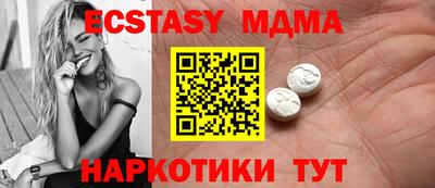 мдпв Краснодар