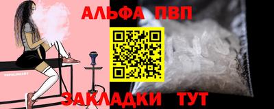 индика Краснокаменск