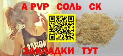 индика Краснокаменск