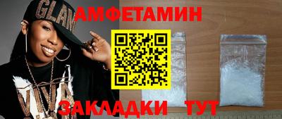 индика Краснокаменск