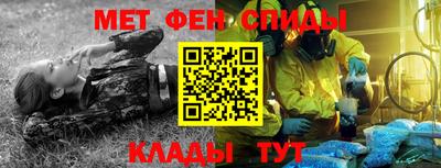индика Краснокаменск