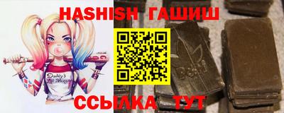 индика Краснокаменск