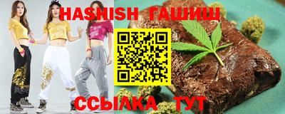 индика Краснокаменск