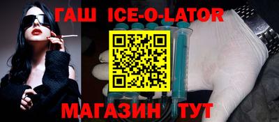 индика Краснокаменск