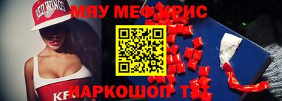 мдма Краснознаменск
