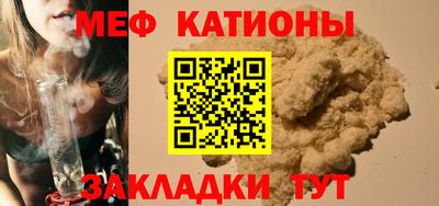 индика Краснокаменск