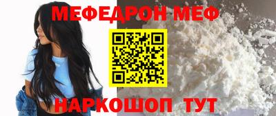 индика Краснокаменск