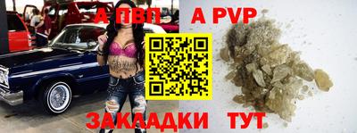 мдпв Краснодар
