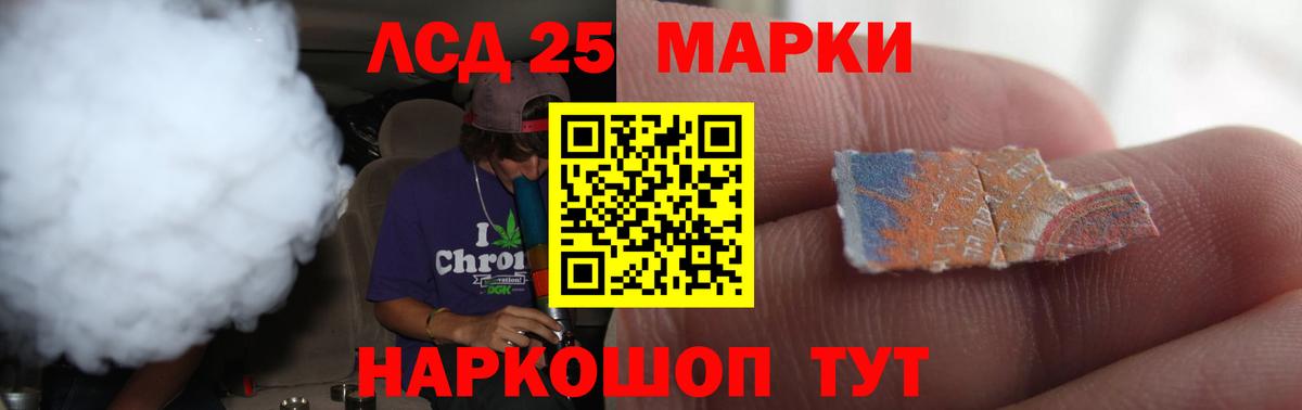 Людиново  ЛСД экстази кислота  Вход с VPN  ЛСД экстази ecstasy 