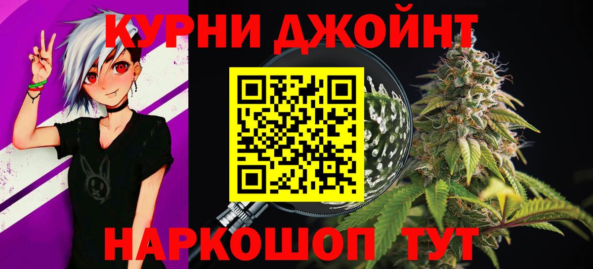 Шишки марихуана ГИДРОПОН  Марихуана конопля  Вход с VPN  Людиново  Марихуана VHQ 